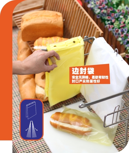 三明治袋