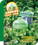 可降解环保袋