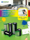 美纹纸/和纸遮蔽膜